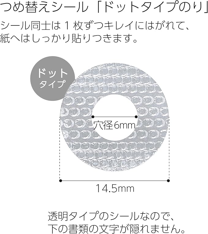 Kokuyo One-Patch Stamp Replacement Sticker, One Patch Hole Reinforcer Sticker Refill, 10 Rolls of 200 Stickers, 2000 Reinforcement Stickers, Japan Import (TA-PS3X5N)