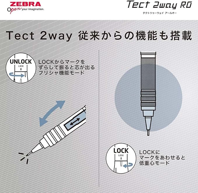 Zebra P-MA141-DBK Mechanical Pencil, Tect 2-Way RO, 0.02 inches (0.5 mm), Dark Black, Knurled Model