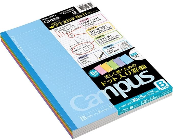 KOKUYO Campus Composition Notebooks, 5 Pack Semi-B5 Comp Book with B 6mm Ruled, 30 Sheets, Classic School Lined Notebook, Journal Notebook for Women Work Study Note Taking (NO-3CBNx5)