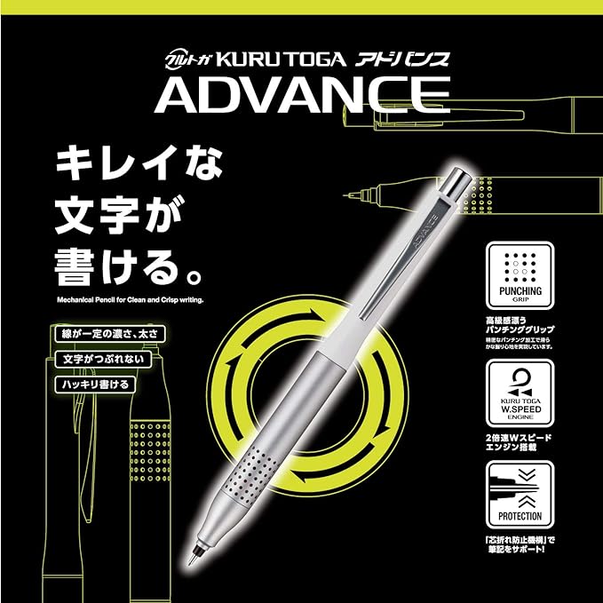 uni Kurutoga Advance Upgrade Model 0.5mm Mechanical Pencil, White Body (M510301P.1)