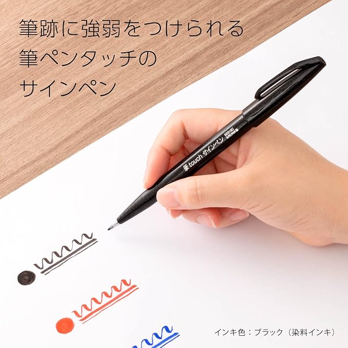 Pentel SES15C-6STA Brush Touch Sign Pen, Set of 6 Colors