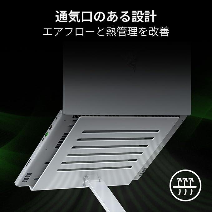 Razer Mercury Adjustable Laptop Stand - Ergonomic Height-Adjustable Laptop Stand for Laptops up to 18 Inches (Height and Tilt Adjustable, Robust Aluminium, Ventilated Design)