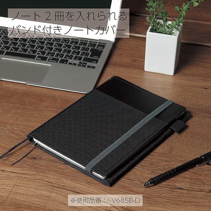 KOKUYO Systemic Synthetic Leather Cover Notebook, with One A5, B 6mm Ruled, 28 Lines, 50 Sheets, Twin Ring Edge Title Notebook, Black, Japan Import (NO-V685B-D)