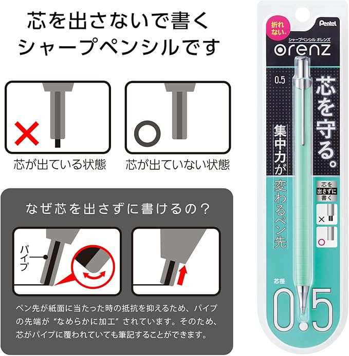 Pentel Core Not Break Mechanical Pencil, Mint green (XPP505-GD)