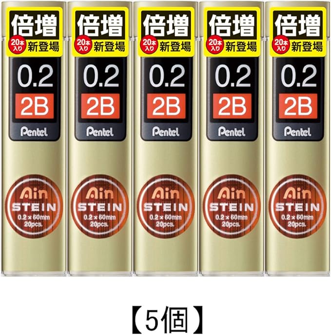 Pentel Ain Mechanical Pencil Leads 0.2mm 2B, 5 Pack/total 100 Leads Value Set