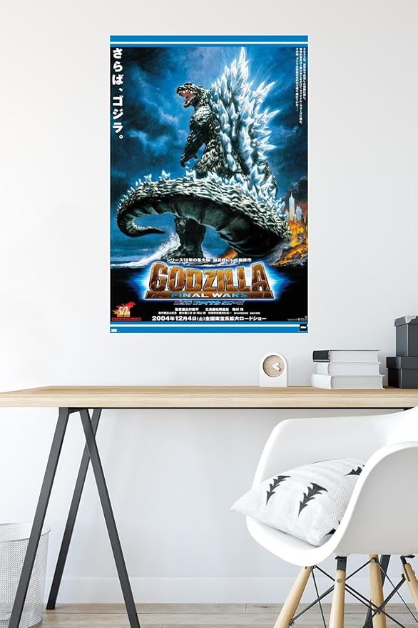 Godzilla: Final Wars - One Sheet Wall Poster, 34L" x 22.4W", Premium Poster & Mount Bundle