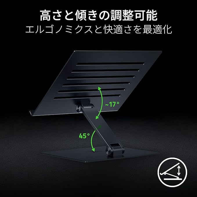 Razer Adjustable Laptop Stand - Ergonomic Height-Adjustable Laptop Stand for Laptops up to 18 Inches (Height- and Tilt-Adjustable, Robust Aluminium, Ventilated Design) Black