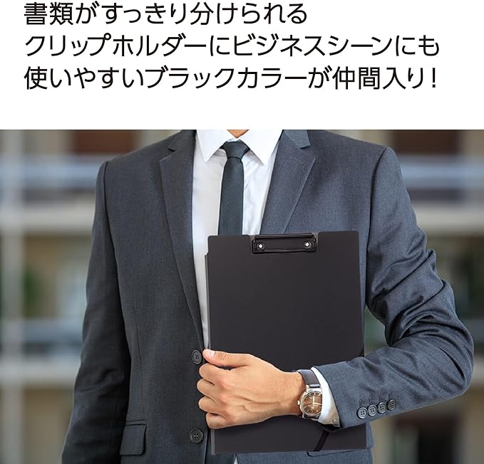 Kokuyo Clipboard Folio, 3 Pack A4 Clipboard Folder with Versatile Storage Cover. Organizing Documents Clipfolio with Elastic Band, Nursing Profile Holder for Dual Storage with Pen Slot. Japan Import