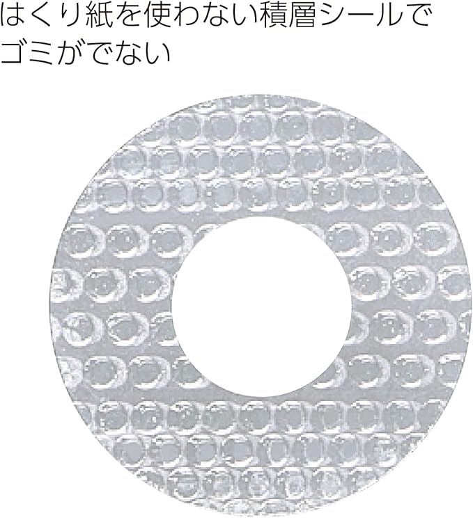 KOKUYO One Patch Hole Reinforcement Stamp - 50 Transparent Labels - Refillable - White - Plastic - Round - Compact - Utilitarian