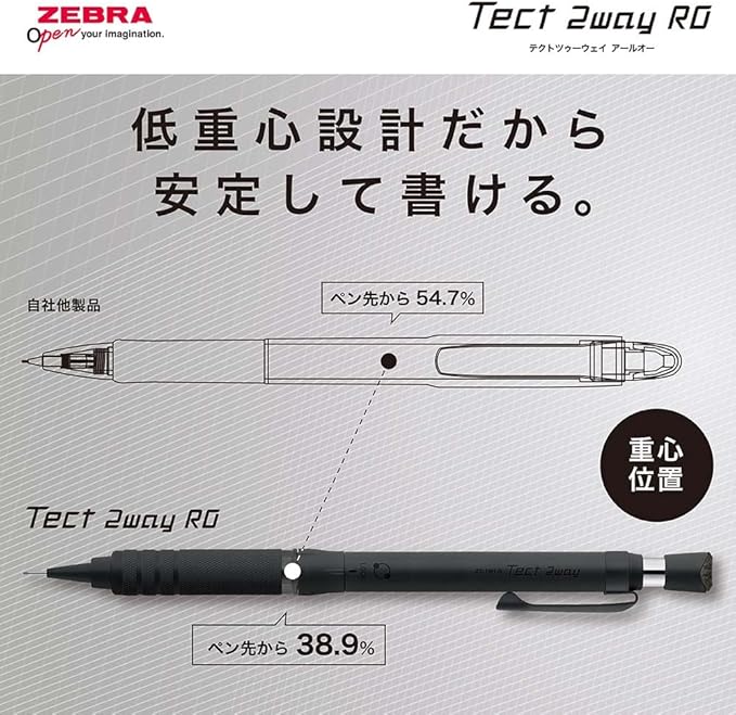 Zebra P-MA141-GBK Tech 2-Way RO Mechanical Pencil 0.02 inches (0.5 mm) Graphite Black Knurling Model