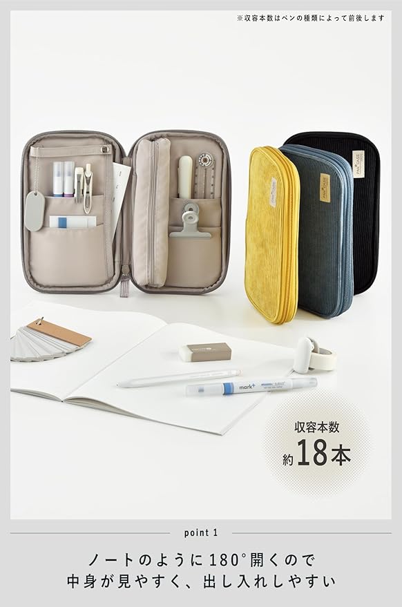 KOKUYO Slim Pencil holder Pouch (Yellow)