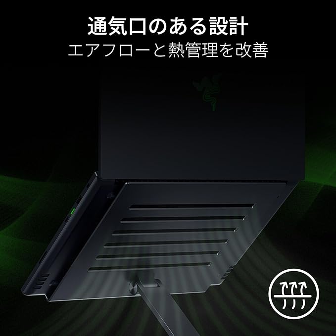Razer Adjustable Laptop Stand - Ergonomic Height-Adjustable Laptop Stand for Laptops up to 18 Inches (Height- and Tilt-Adjustable, Robust Aluminium, Ventilated Design) Black