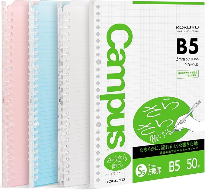 Kokuyo Campus Smart Ring Binders 3 Pack, B5 Notebook Binder + 50 Sheets Graph Filler Paper, 25 Sheet Capacity, 26 Rings, Light Color, Perfect for Work, Study & Journal, Japan Import
