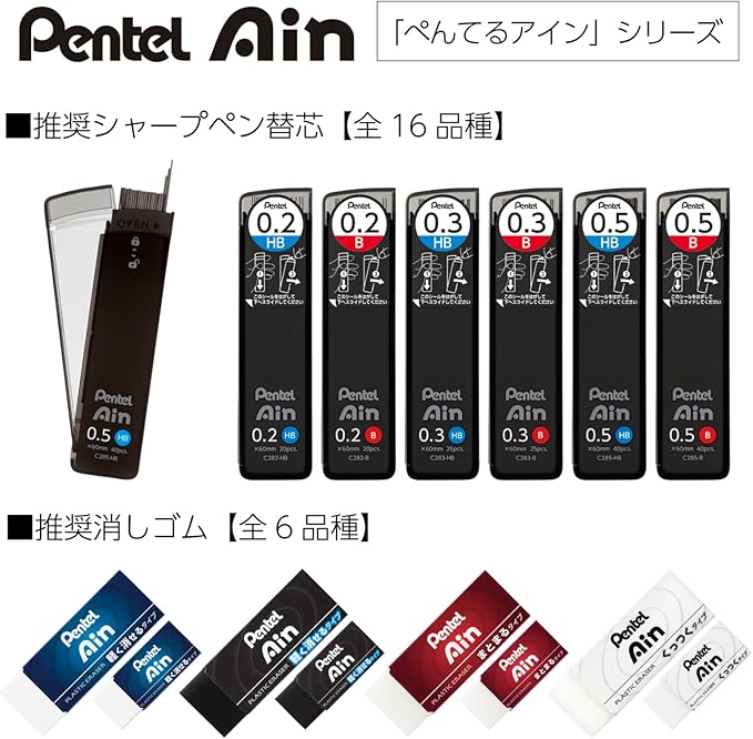 Pentel Mechanical Pencil, Orenz, 0.5mm, White (XPP505-W)