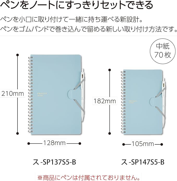 KOKUYO Grid Spiral Journal Notebook, Penott A5 Soft Ring Graph Paper Notebook with 70 Smooth Sheets, 5.7'' x 8.3'' Small Journaling Notebook with Plastic Hardcover, Blue, Japan Import. (SU-SP137S5-B)