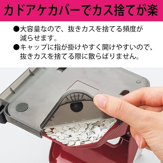 Kokuyo 2-Hole Punch, Heavy-Duty 37 Sheet Capacity, Perfect Size for A4/B5/A5 Papers with Adjustable Paper Guide & Position Markers, Red (PN-G37R)