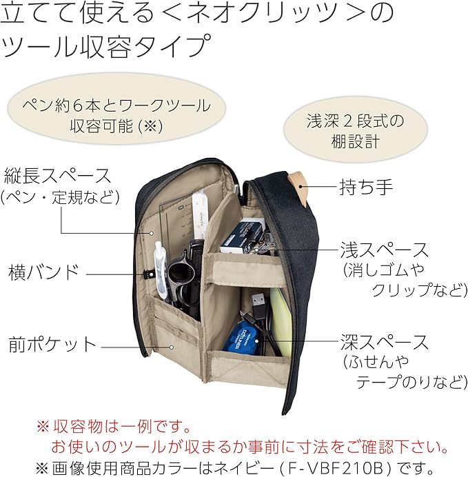 Kokuyo AMF-VBF210LM Pen Case, Pencil Case, Pen Holder, Neocritz Shelf, Warm Gray