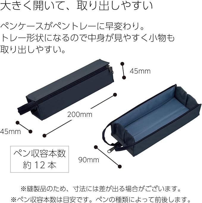 KOKUYO F-VBF140-7 Pencil Case C2 Sheet - S Ash Black