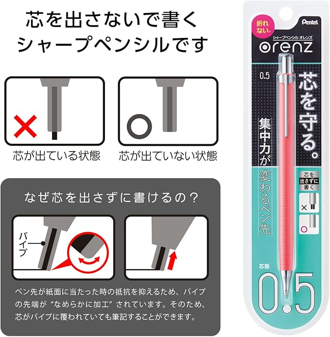 Pentel Core Not Break Mechanical Pencil, Cherry Red (XPP505-GB)