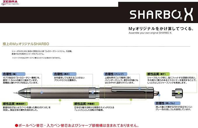 Zebra Sharbo x Refill Mechanical Pencil Unit, 0.7 mm (SB-X-7-B1)