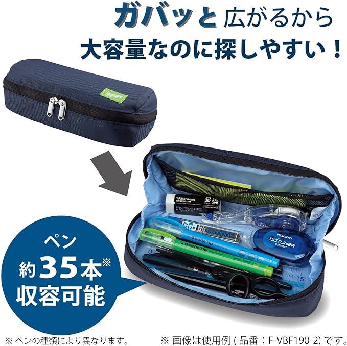 KOKUYO Shellbro Pen Case, Shell-shaped structure, Big Capacity Pencil Case, Large Pencil Pouch, Stationery Pen Bag, Navy x Blue, Japan Import (F-VBF190-2)