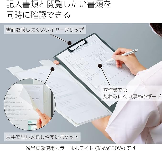Kokuyo Clipboard with Storage, Pink A4 Clipboard Folder with Versatile Storage Cover. Organizing Documents with Elastic Band, Nursing Profile Holder for Dual Storage with Pen Slot. (Joha-MC50P)