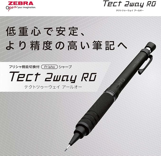 Zebra P-MA141-MS Tech 2-Way RO Mechanical Pencil 0.02 inches (0.5 mm) Metal Silver Knurling Model