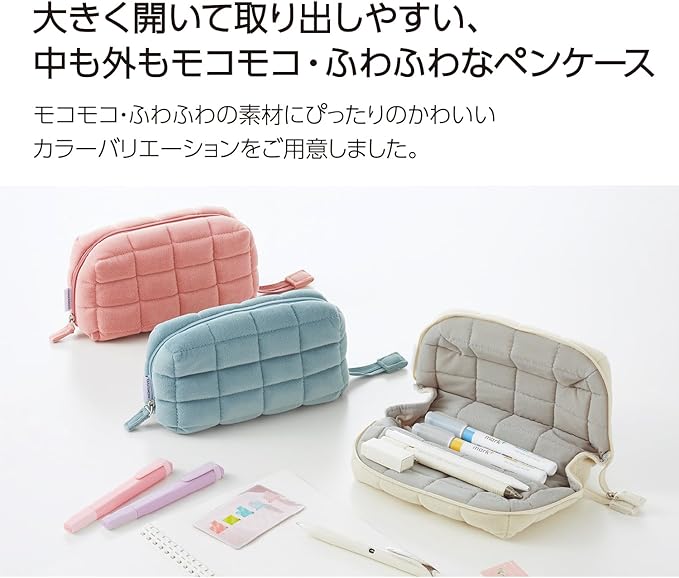 KOKUYO Mococo Pencil Holder (Pink)