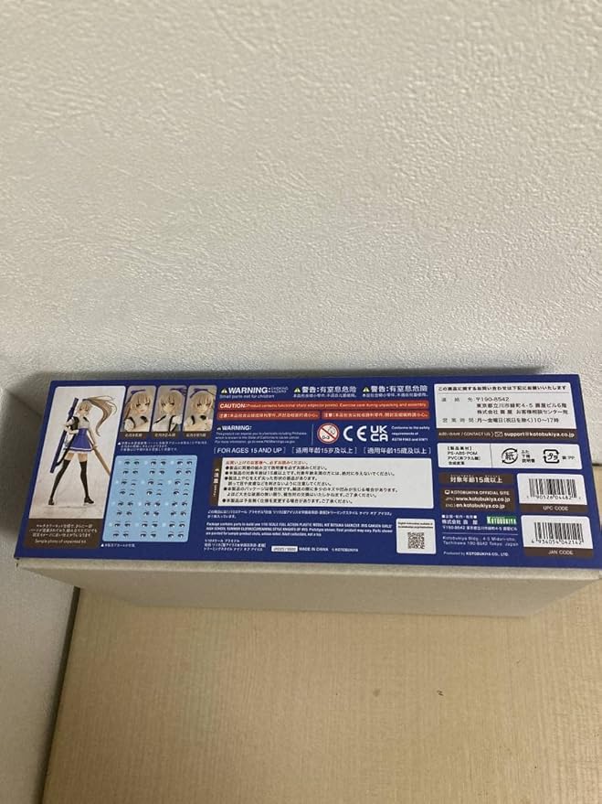 Kotobukiya Sousai Shojo Teien figurine Plastic Model Kit 1/10 Ritsuka Saeki St. IRis Gauken Girls' High School Summer Clothes Dream