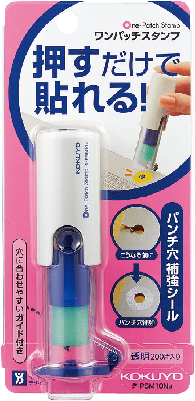 KOKUYO One Patch Hole Reinforcement Stamp - 50 Transparent Labels - Refillable - White - Plastic - Round - Compact - Utilitarian
