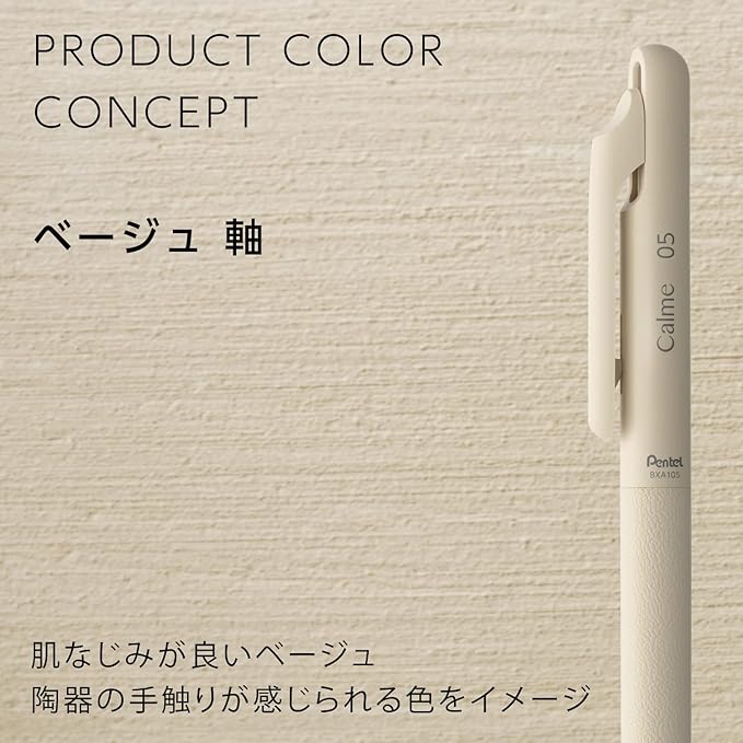 Pentel AMZ-BXA105ST2 Oil Based Ballpoint Pen, Calme Calm, 0.5mm, White, Beige, Turquoise, 3 Pens