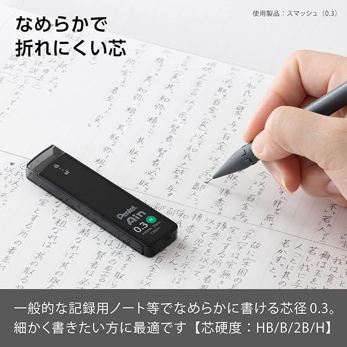 Pentel XC283-H Sharp Lead Pentel Ain 0.3mm H 5pcs