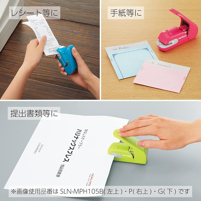 Kokuyo Stapleless Stapler, Harinacs Desktop & Handheld Staple-Free, Up to 5 Sheets No Staple Binding, Portable Compact Holeless Stapler, Green, Japan Import (SLN-MPH105G)