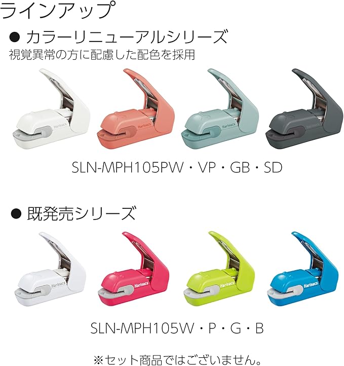 Kokuyo Stapleless Stapler, Harinacs Desktop & Handheld Staple-Free, Up to 5 Sheets No Staple Binding, Portable Compact Holeless Stapler, Salmon Pink, Japan Import (SLN-MPH105VP)