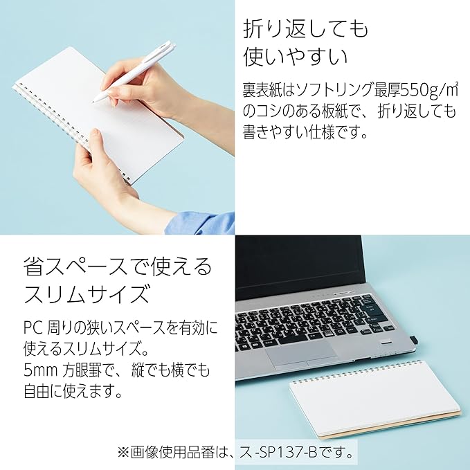 KOKUYO Grid Spiral Journal Notebook, Penott A5 Soft Ring Graph Paper Notebook with 70 Smooth Sheets, 5.7'' x 8.3'' Small Journaling Notebook with Plastic Hardcover, White, Japan Import. (SU-SP137S5-W)