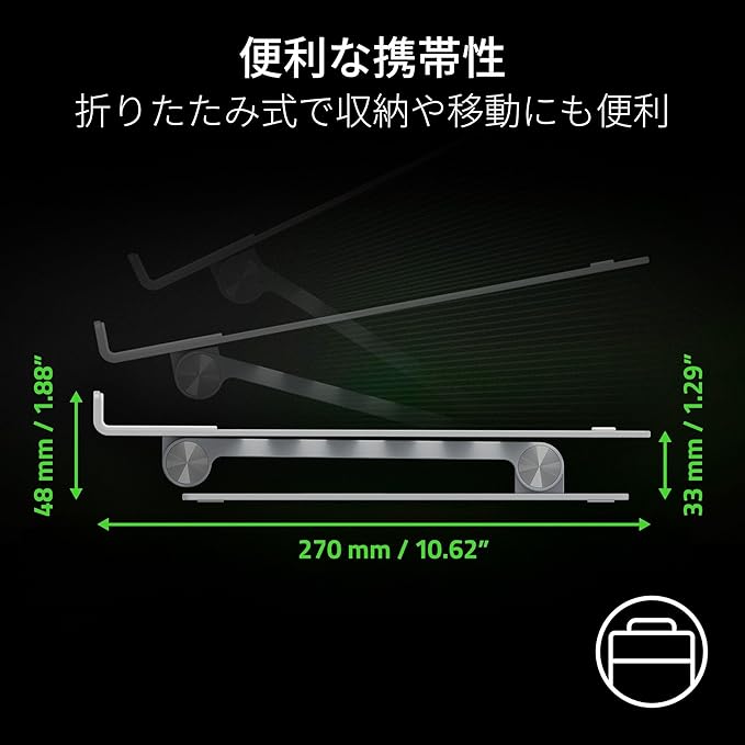 Razer Mercury Adjustable Laptop Stand - Ergonomic Height-Adjustable Laptop Stand for Laptops up to 18 Inches (Height and Tilt Adjustable, Robust Aluminium, Ventilated Design)