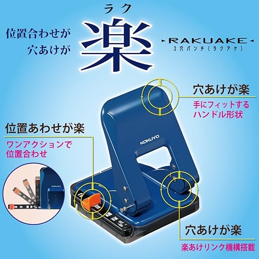 Kokuyo 2-Hole Punch, Heavy-Duty 37 Sheet Capacity, Perfect Size for A4/B5/A5 Papers with Adjustable Paper Guide & Position Markers, Blue (PN-G37B)