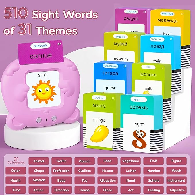 English Flash Cards Bilingual - Russian Talking Flash Cards for Kids, Pocket Speech for Toddlers 3-12, 510 Sight Words of 31 Varieties, Sensory Toys Children with Autism (Russian, Pink)