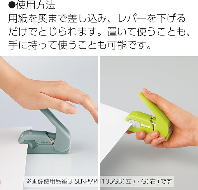 Kokuyo Stapleless Stapler, Harinacs Desktop & Handheld Staple-Free, Up to 5 Sheets No Staple Binding, Portable Compact Holeless Stapler, Pale White, Japan Import (SLN-MPH105PW)