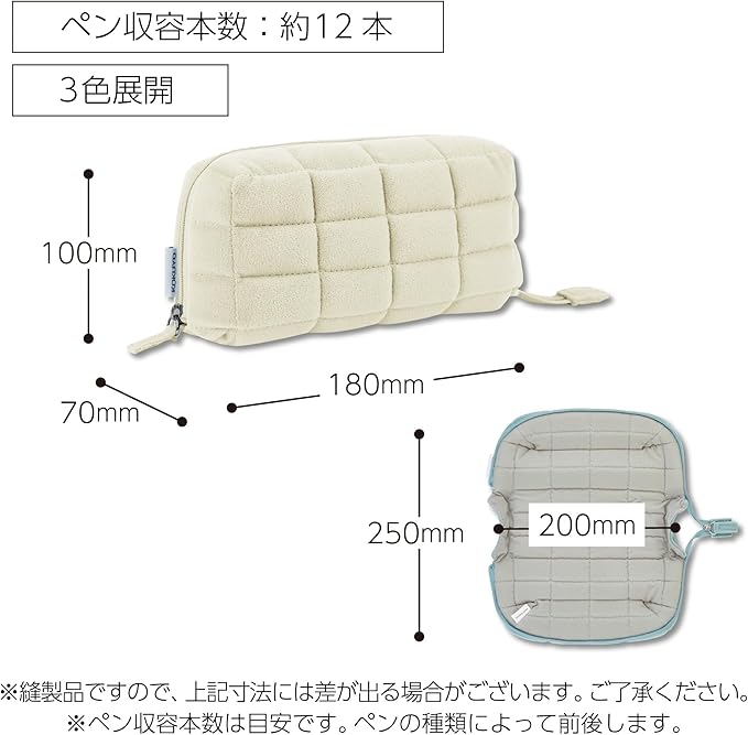 KOKUYO Mococo Pencil Holder (Off-White)