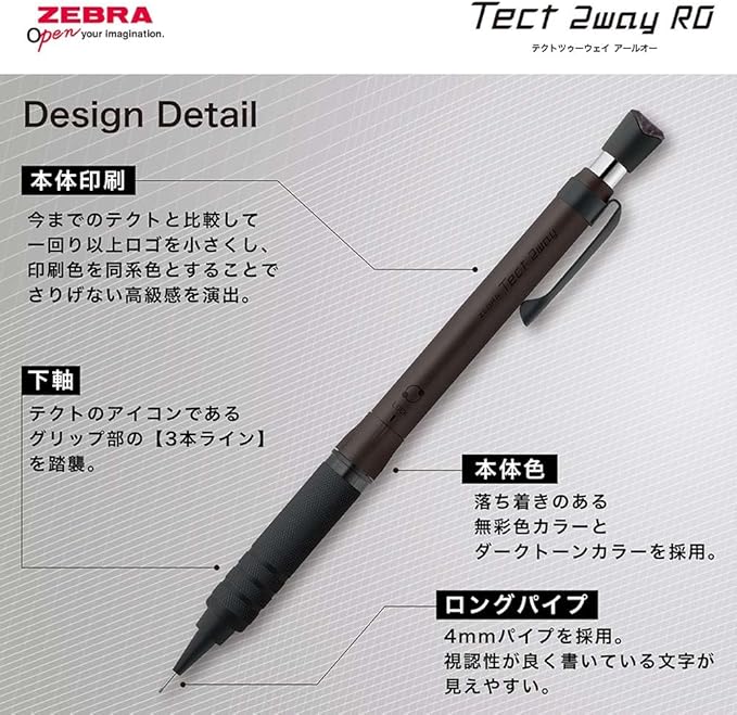 Zebra P-MA141-GBK Tech 2-Way RO Mechanical Pencil 0.02 inches (0.5 mm) Graphite Black Knurling Model