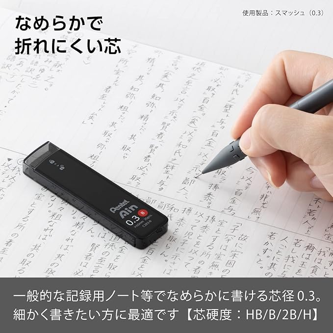 Pentel Ain XC283B-3P Mechanical Lead, 0.01 inch (0.3 mm), B, 3 Pieces
