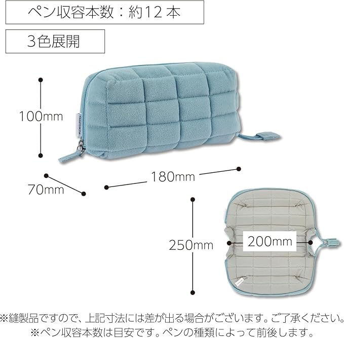 KOKUYO Mococo Pencil Holder (Blue)