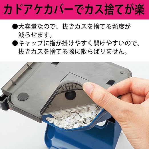 Kokuyo 2-Hole Punch, Heavy-Duty 37 Sheet Capacity, Perfect Size for A4/B5/A5 Papers with Adjustable Paper Guide & Position Markers, Blue (PN-G37B)