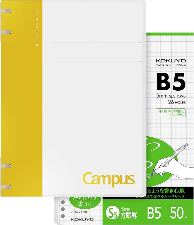 KOKUYO Campus 2x2 Spiral Binder Notebook Set, B5 Refillable Notebook + 50 Refill Papers with 5x5 Graph Ruled, 40 Sheet Capacity, Yellow, Perfect for Work, Study & Journal, Japan Import