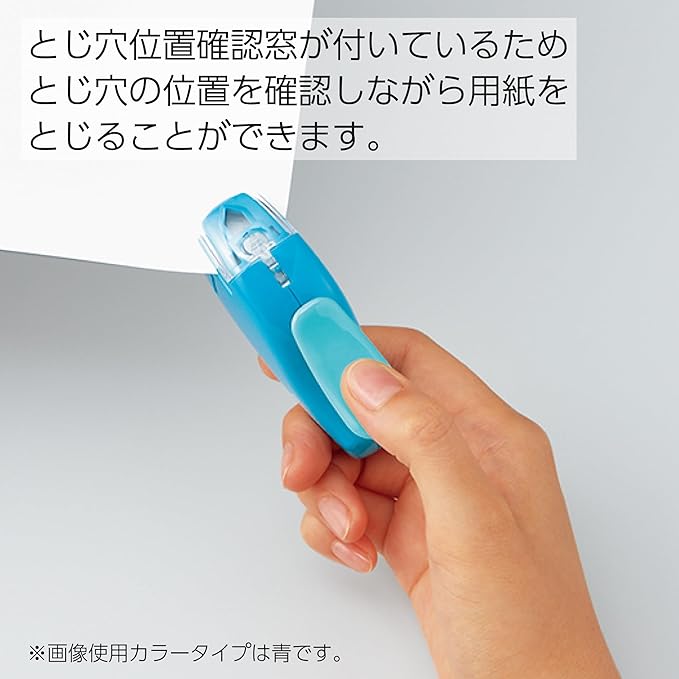 Kokuyo Stapleless Stapler, Harinacs Handheld Staple-Free, Up to 5 Sheets No Staple Binding, Portable Holeless Compact Alpha, Pale White, Japan Import (SLN-MSH305PW)
