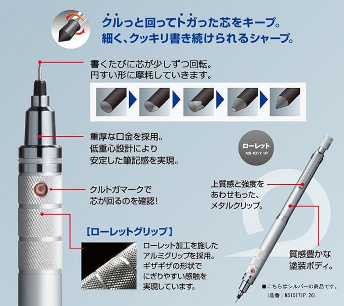 Uni Kuru Toga Roulette Model Auto Lead Rotation 0.5mm Mechanical Pencil, Silver Body (M510171P.26)