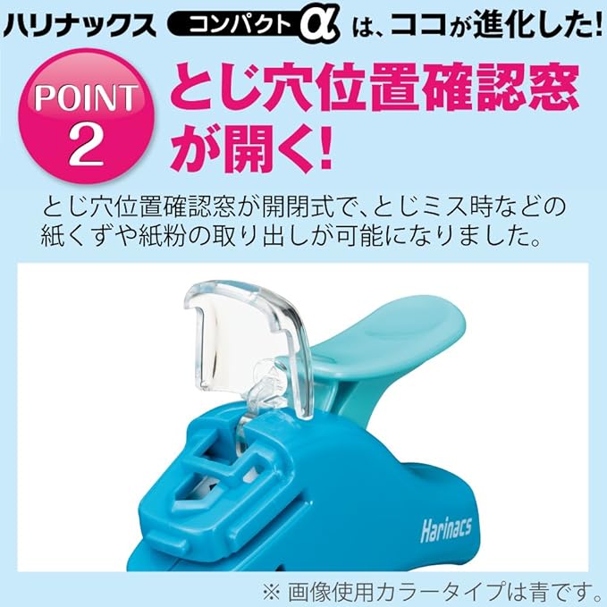 Kokuyo Stapleless Stapler, Harinacs Handheld Staple-Free, Up to 5 Sheets No Staple Binding, Portable Holeless Compact Alpha, Green, Japan Import (SLN-MSH305G)