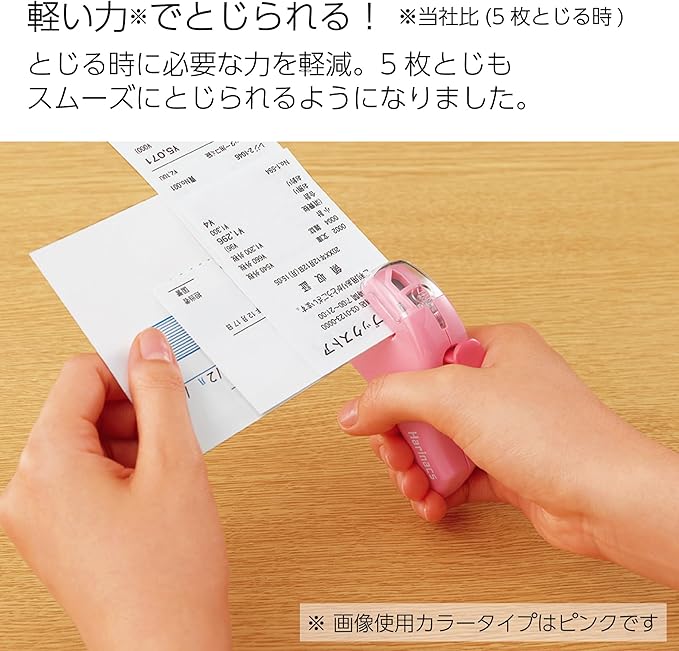 Kokuyo Stapleless Stapler, Harinacs Handheld Staple-Free, Up to 5 Sheets No Staple Binding, Portable Holeless Compact Alpha, Pale White, Japan Import (SLN-MSH305PW)
