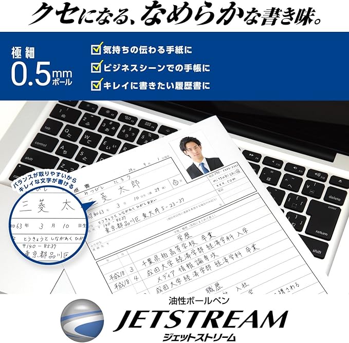 Uni Ballpoint Pen Jetstream 3 Color Black, Red, Blue Ink 0.5mm, Red (SXE340005.15)